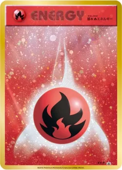 Fire Energy 「XYP No. 439」「JP」